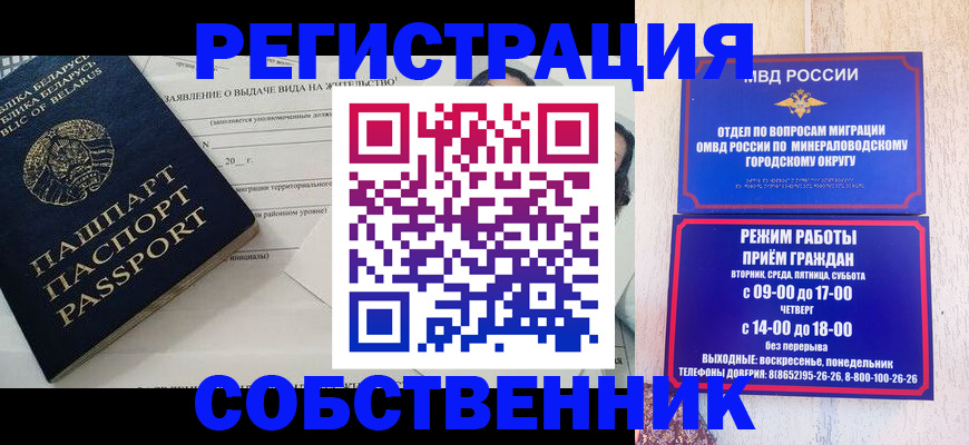 форма 3 в Канаше